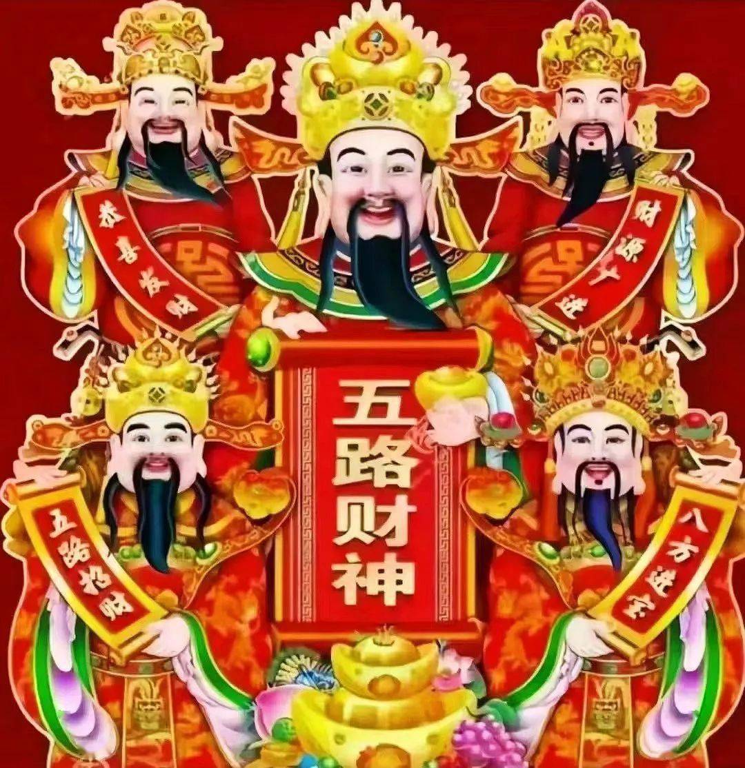 这是最喜庆的一组财神图