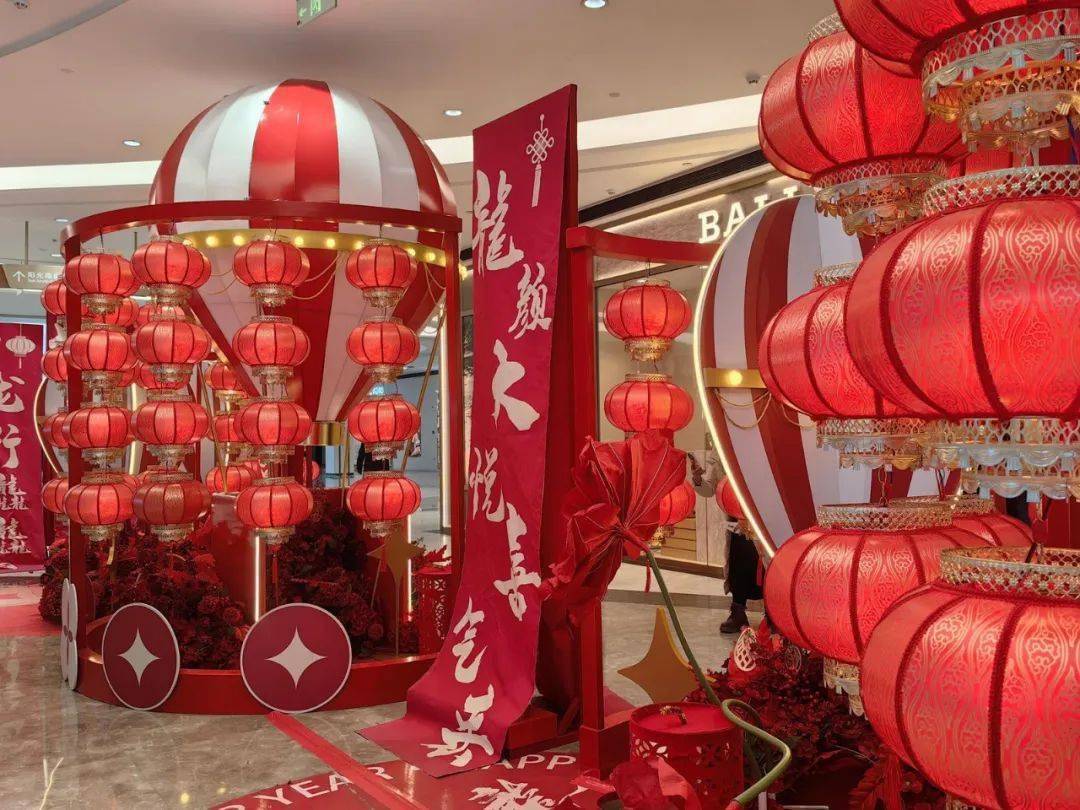 新春促消费活动异彩纷呈 兰州各大商超新春"烟火气"升腾_节日_市民