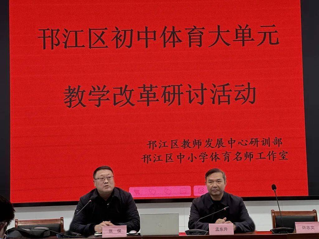 杏坛风采 · 年度好教师 | 邗江中学(集团)北区校维扬中学:张俊_教育