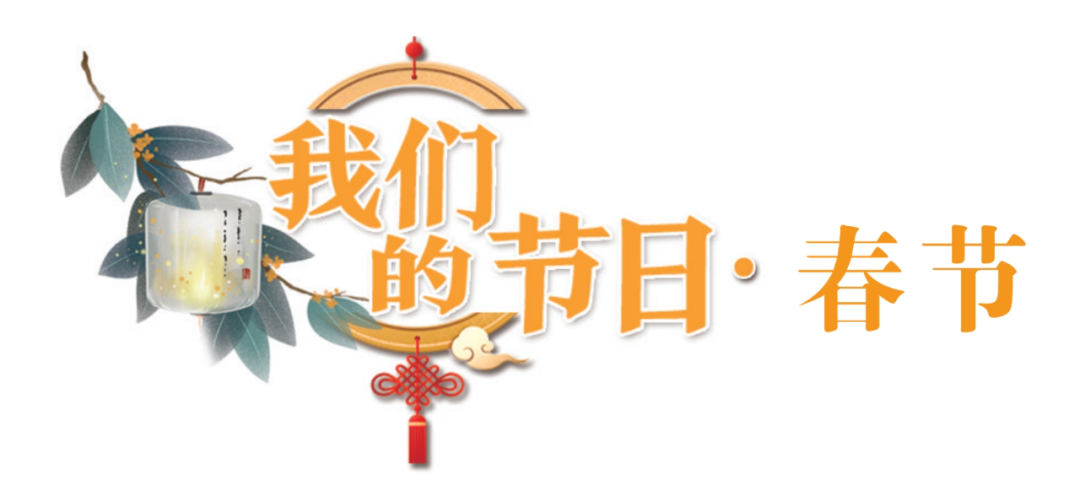 我们的节日61春节丨线上线下联动,兰州市图书馆文化活动精彩纷呈