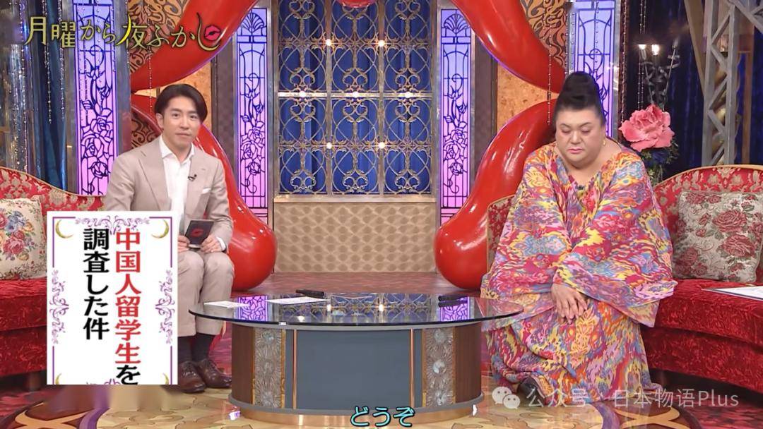 日本综艺节目采访中国留学生,没想到竟成"炫富大会",还拍摄到上海父子
