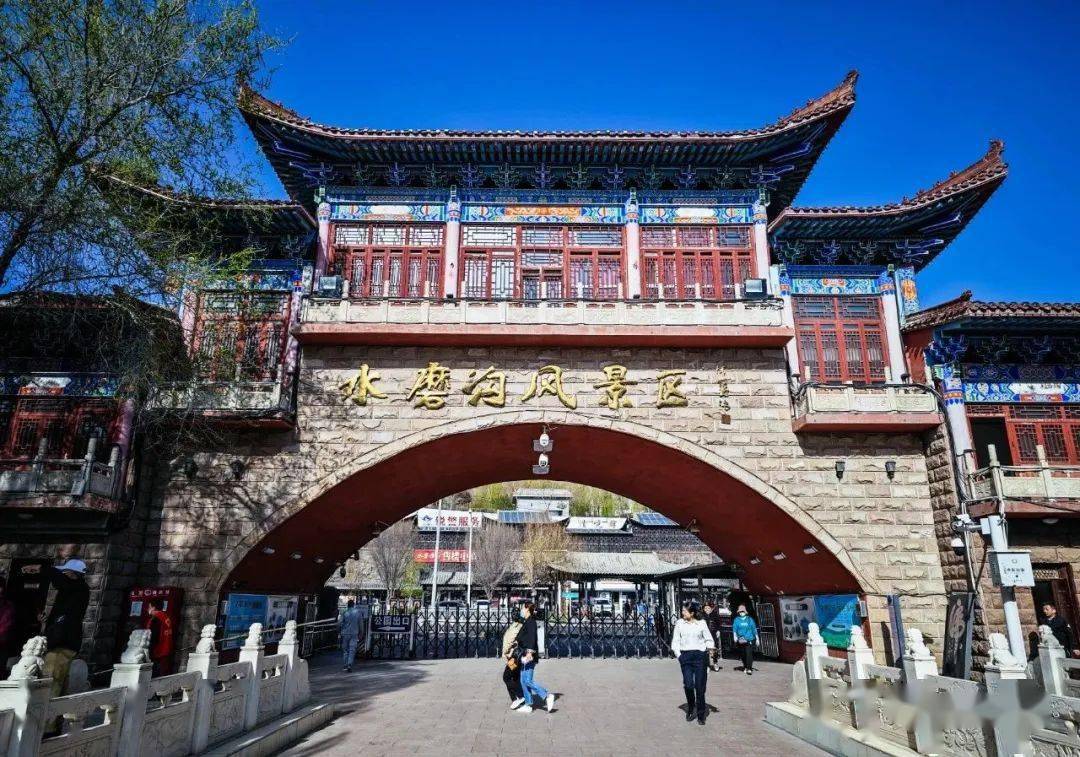 新疆:水磨沟 · 和田玉_田玉文_温泉山_风景区