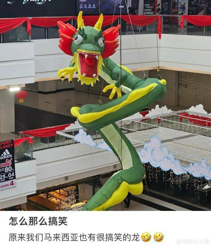 全世界的搞笑龙都在这集合了,来看看各地的显眼龙!_表情_包笑_丑萌