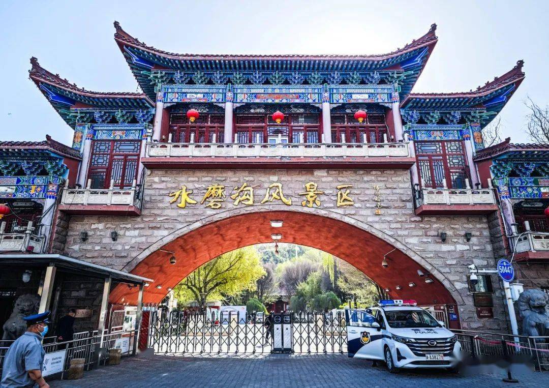 新疆:水磨沟 · 和田玉_田玉文_温泉山_风景区