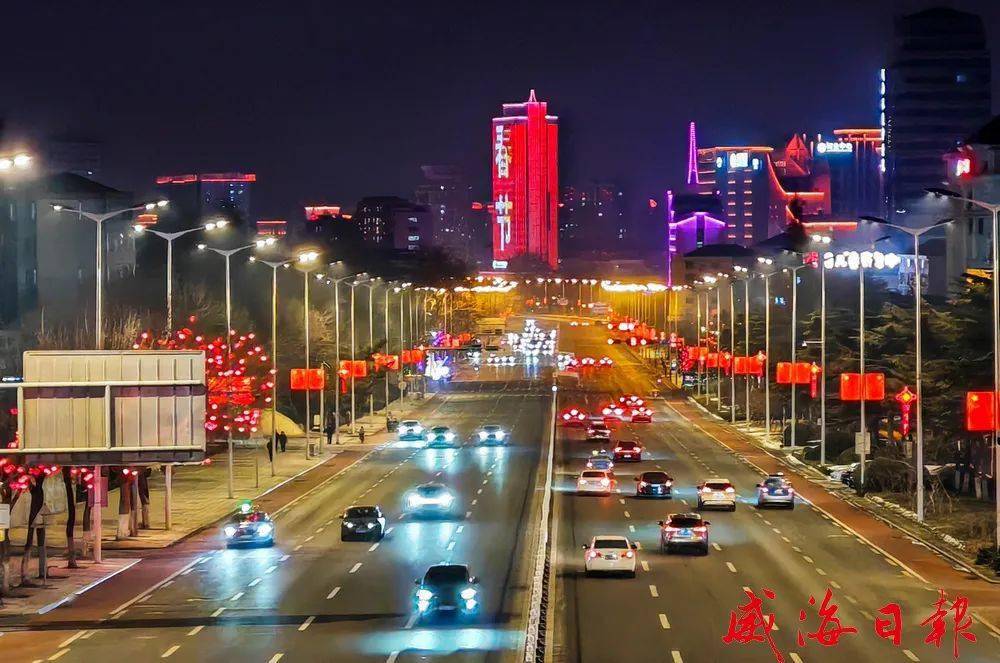 来威海感受灯火里的中国年_夜景_城市_灯笼