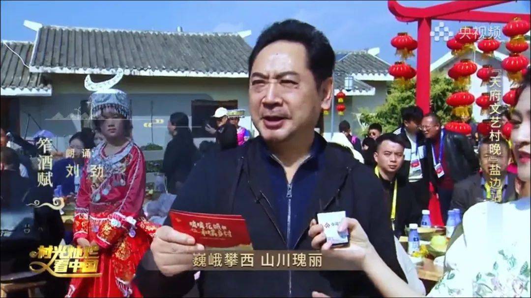 盐边特色的"坝坝宴"中拉开序幕,让观众沉浸式感受傈僳族,彝族等民族