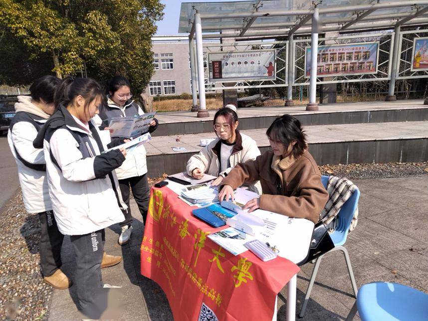 感恩母校行(77) | 走进浙江省慈溪市杨贤江中学_活动_学妹_学弟