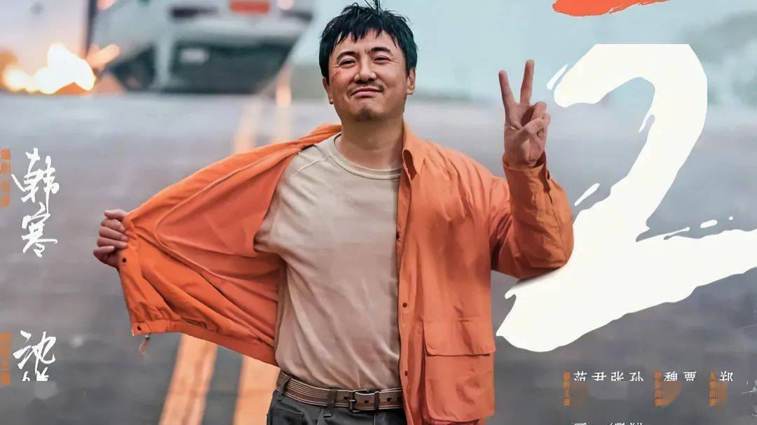 帮你看过了《飞驰人生2》,总结好了一份超棒的作文,快