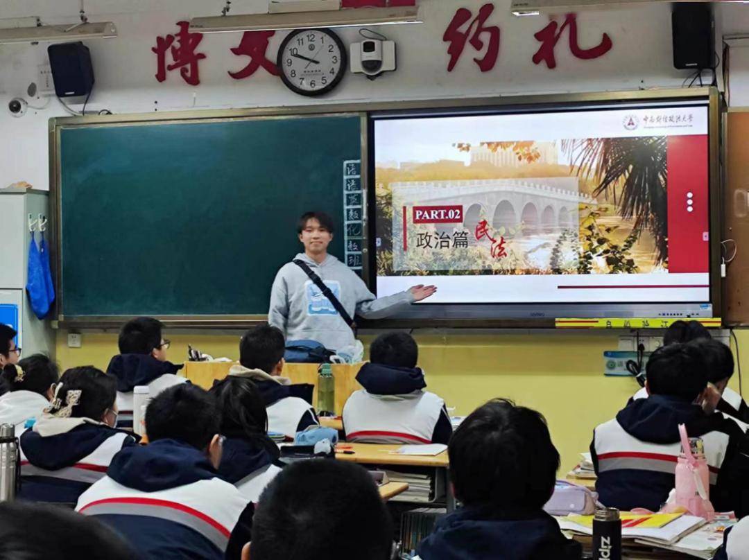 法治中国青春行⑧|普法宣传社会实践:走入武汉市第十四中学_团队_法律