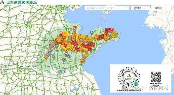 淄博局地10厘米!未来几天还有雨雪~_入口_天气_通知