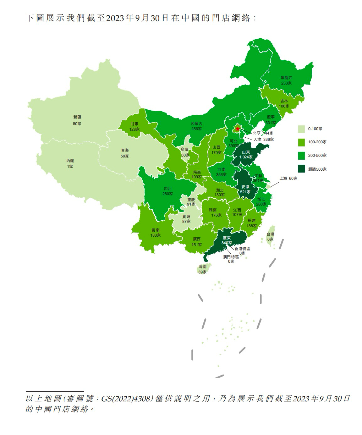 用豆子拼成的中国地图图片