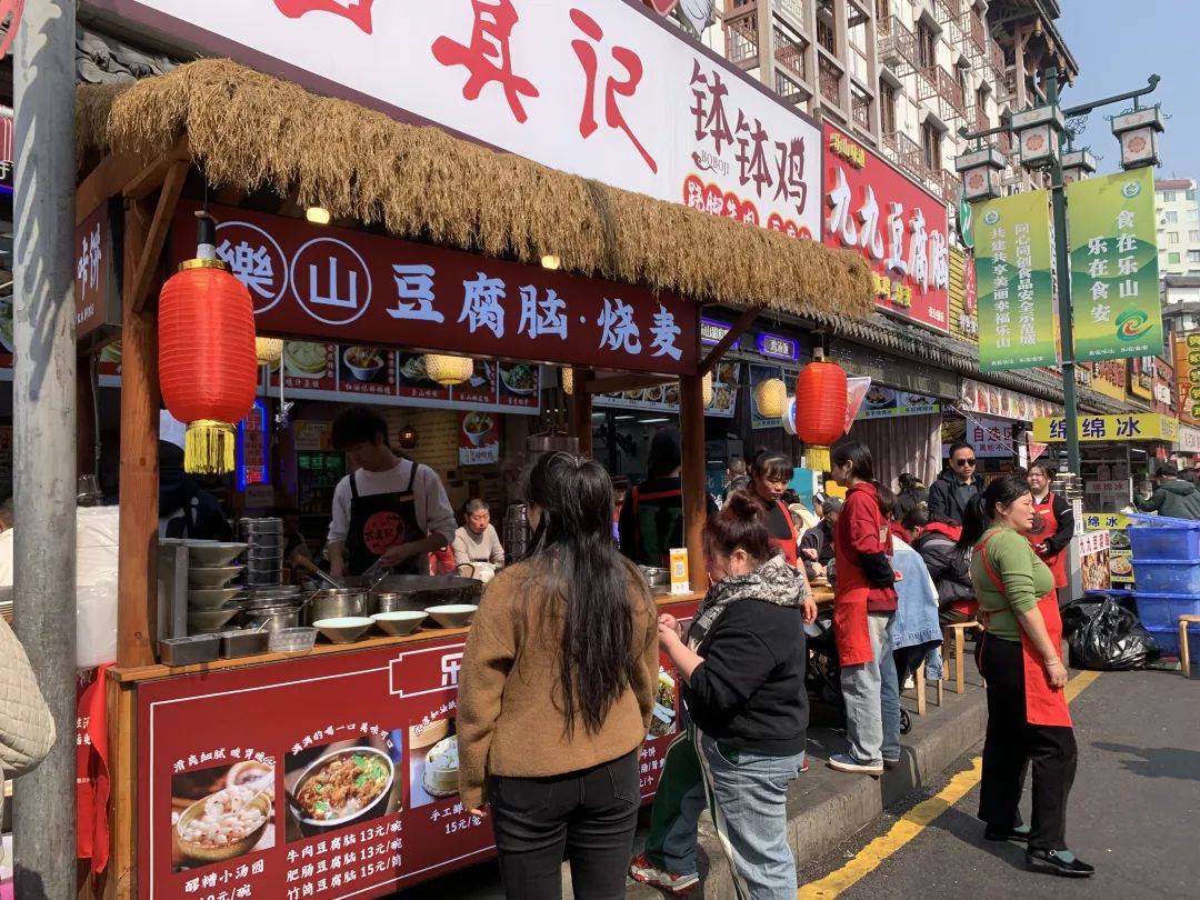 春节期间张公桥好吃街人气爆棚_乐山_美食_旅游