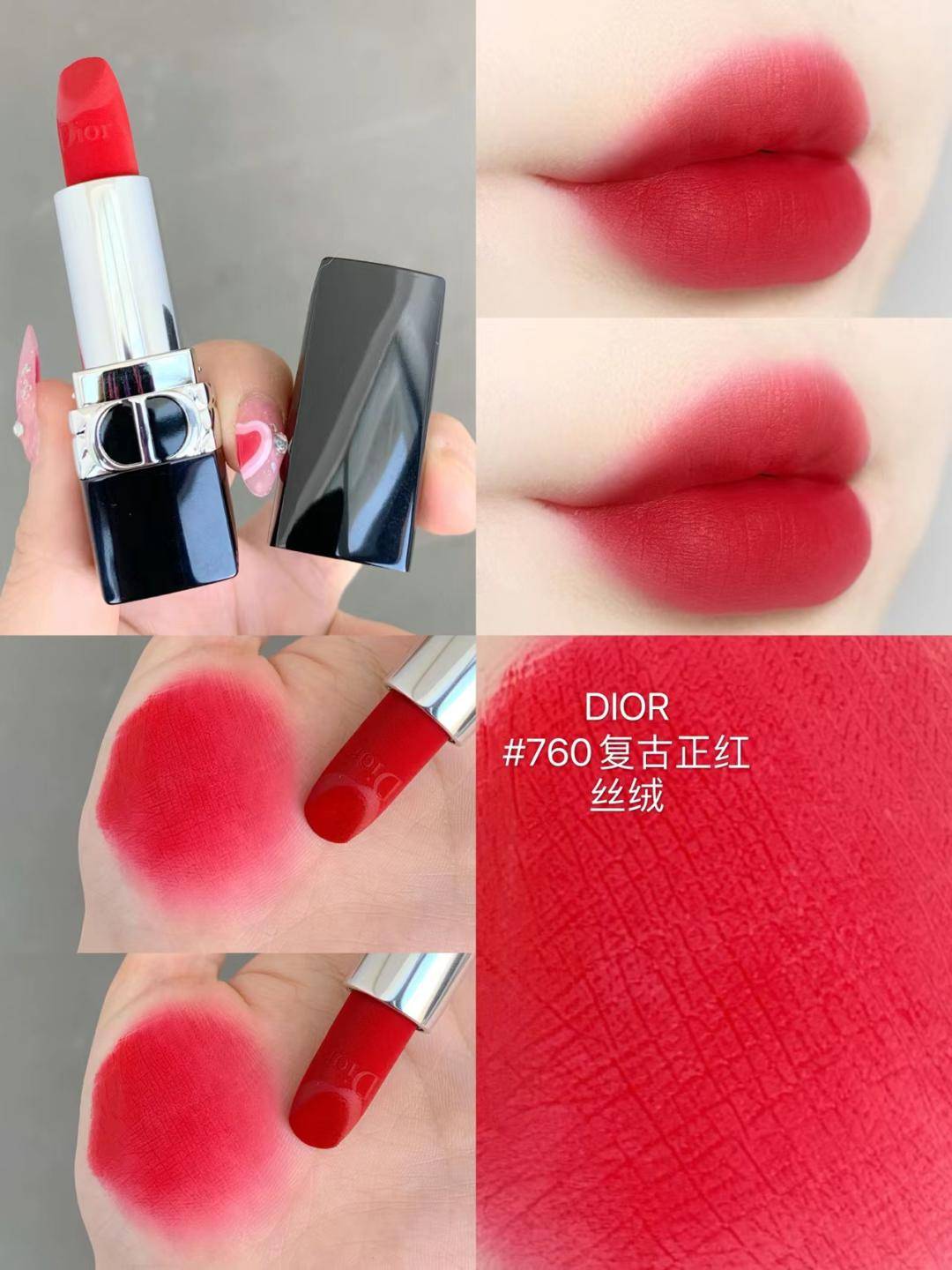 礼盒内包含迪奥4款经典热门色号:丝绒#720豆沙红棕,#840枫叶砖红,#760