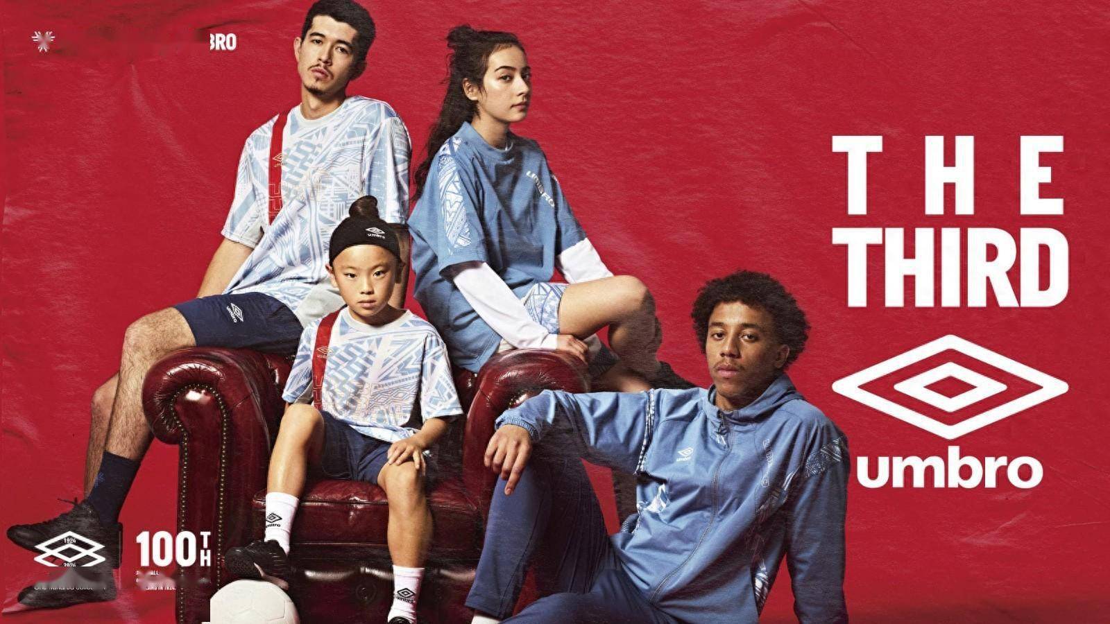 umbro推出the third系列服饰纪念品牌百年诞辰_穿着