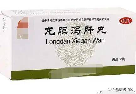龙胆泻肝丸巧搭档,治疗8种疾病显奇效