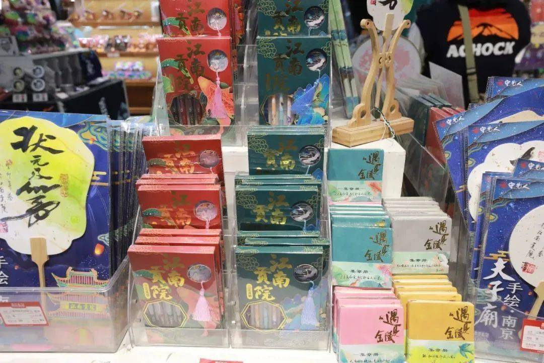 南京_夫子庙_礼物