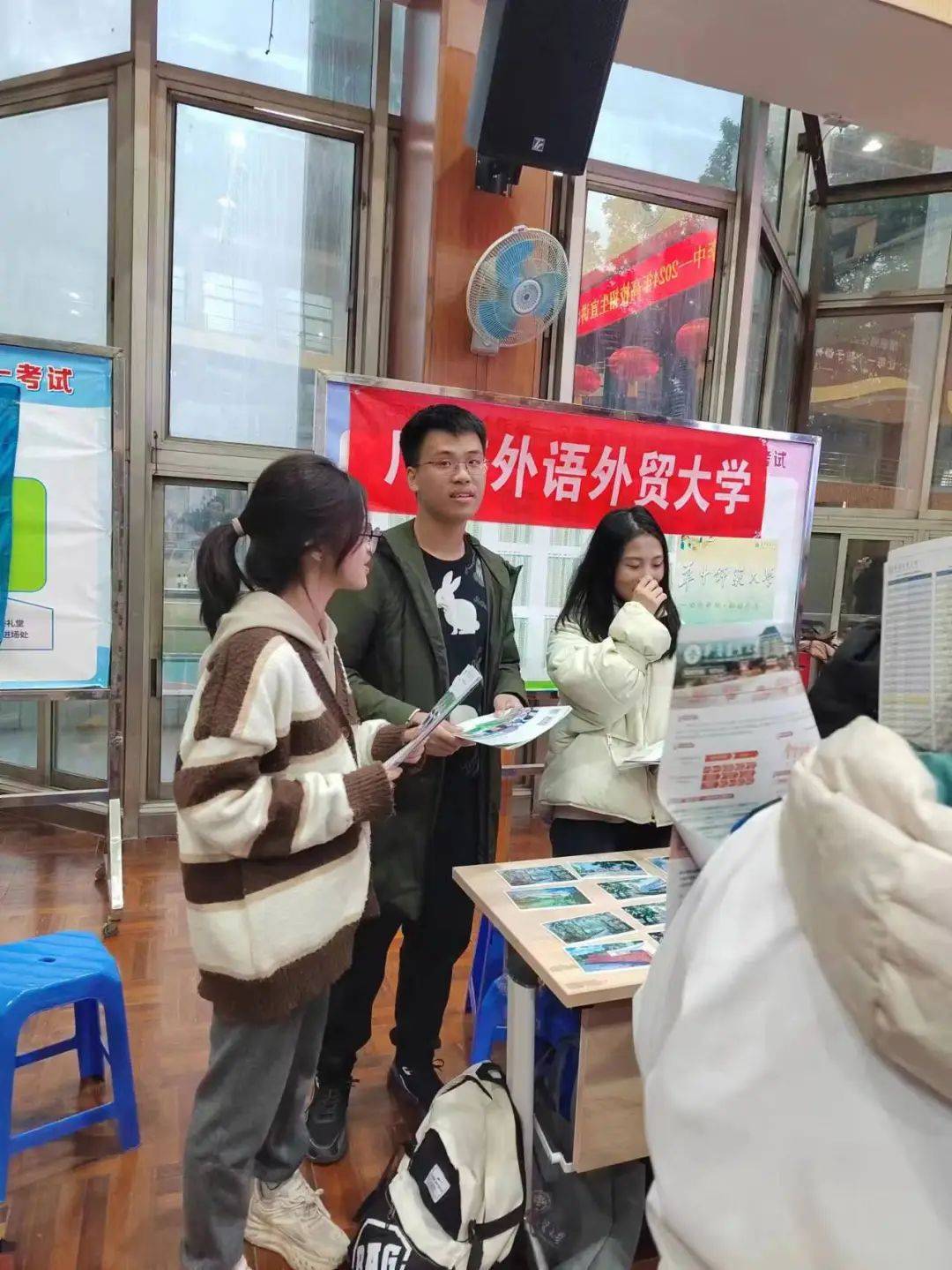 情系母校,相约广外 | 走进佛山市顺德区李兆基中学_活动_寒宣_宣传