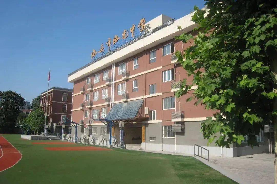 西光中学教育集团2024年教师招聘公告_西安市_发展_办