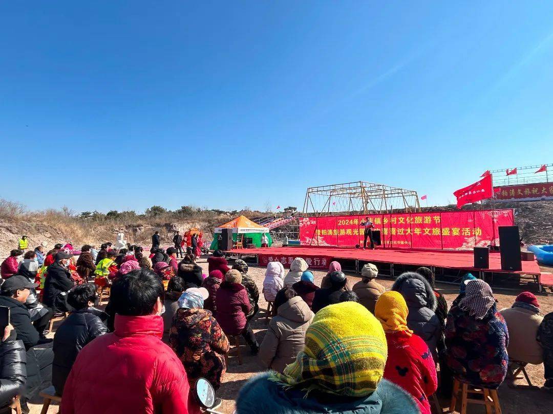莒县乡村文化振兴|小店镇:乐享游艺,共迎新春_旅游节_表演区_活动