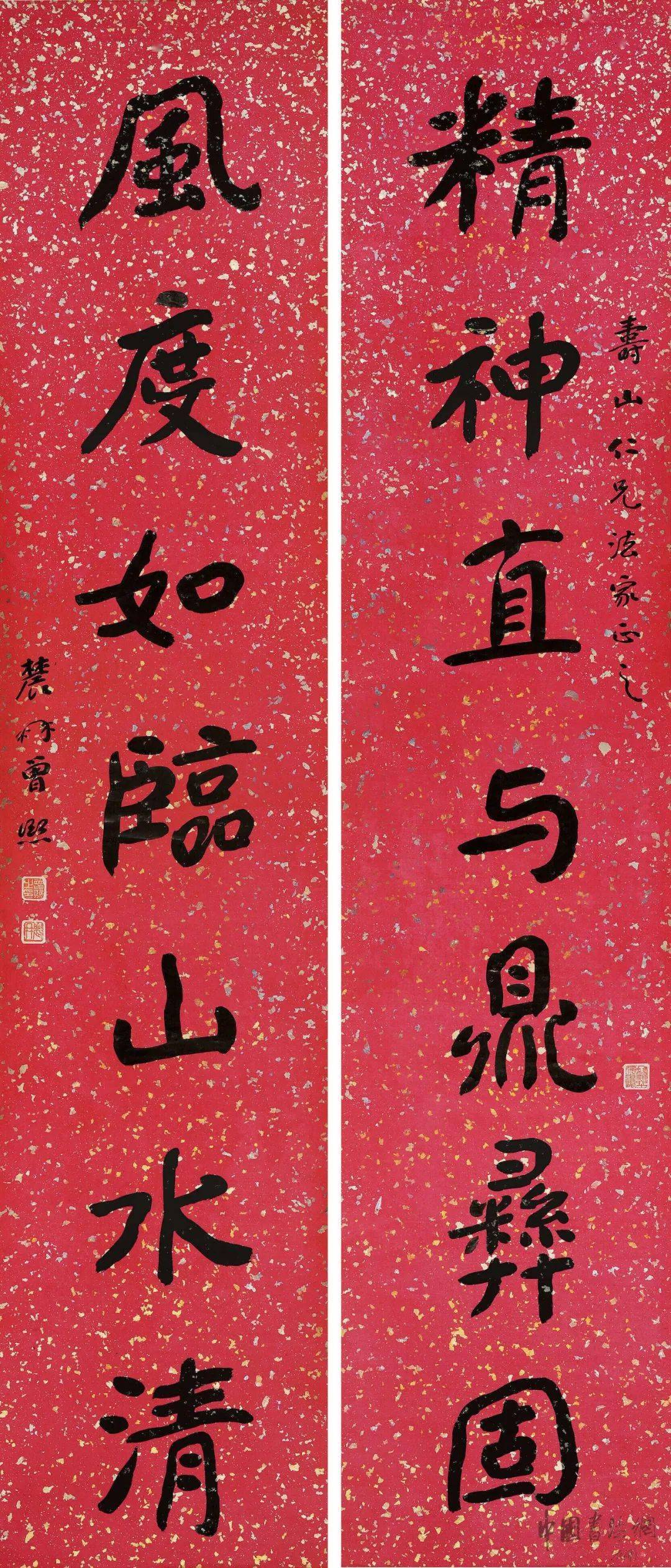 陈鸿寿等名家楹联七对(高清)_楷书_湖南_行书