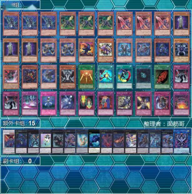[ocg]240216-近期上位卡组_浏阳_卡牌_比赛