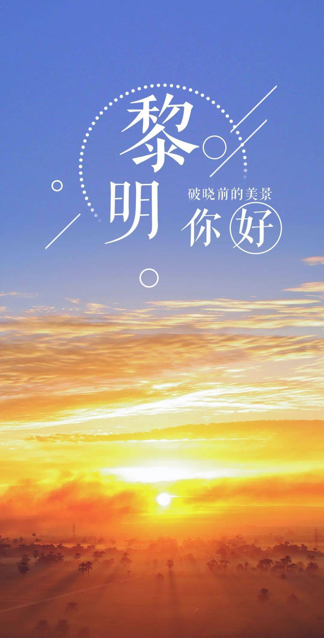 2月16日早安正能量阳光语录句子:别总是抱怨生活不够