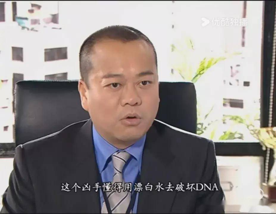 他有不少精英朋友,其中包括大学遗传学的教授,对一些先进的法证知识