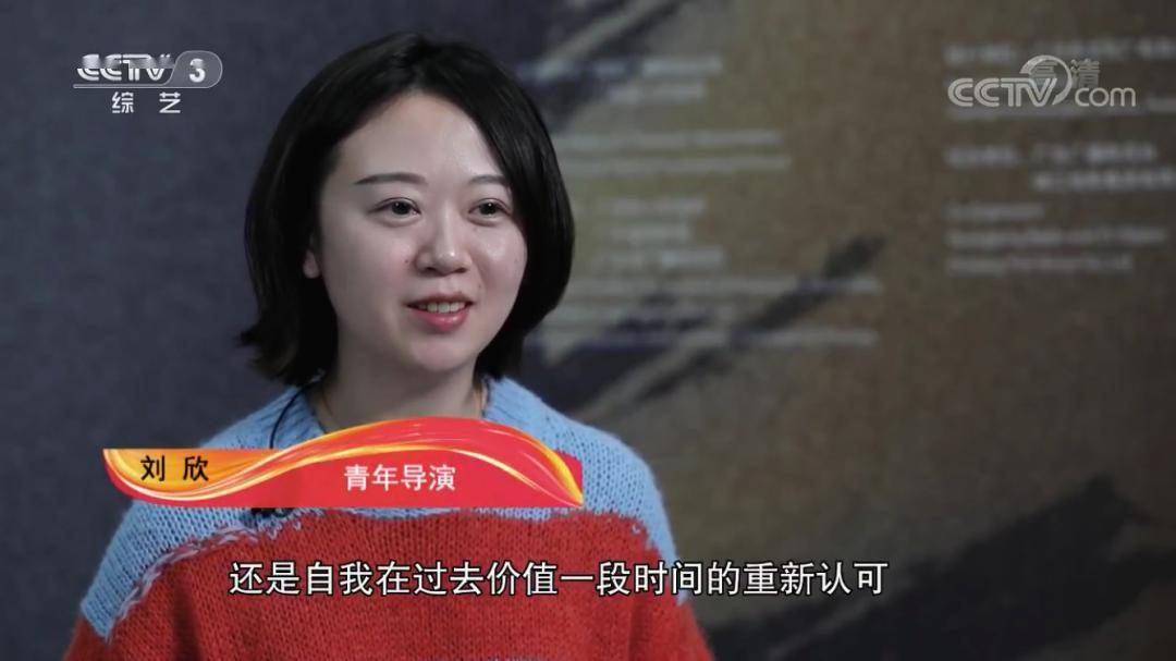 北大学子获奥斯卡提名,曾在绍兴寻找灵感_刘欣_纪录片