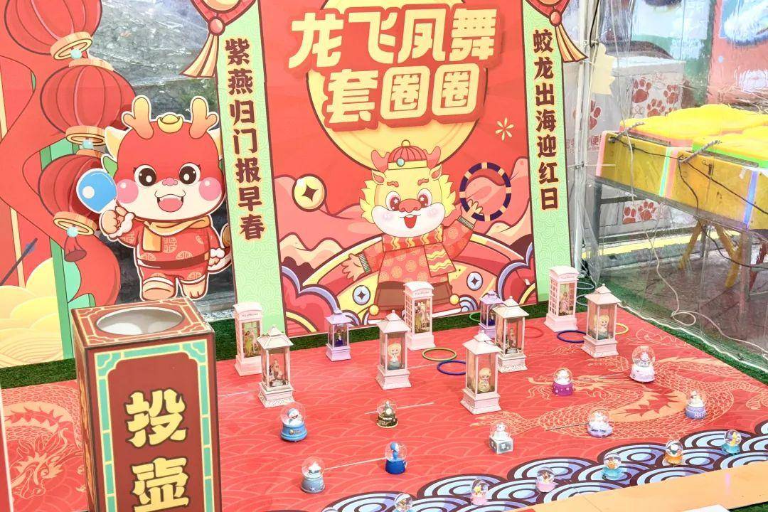 龙飞凤舞套圈圈写春联市集之中,不仅摆满了匠心独运的文创手作,还有