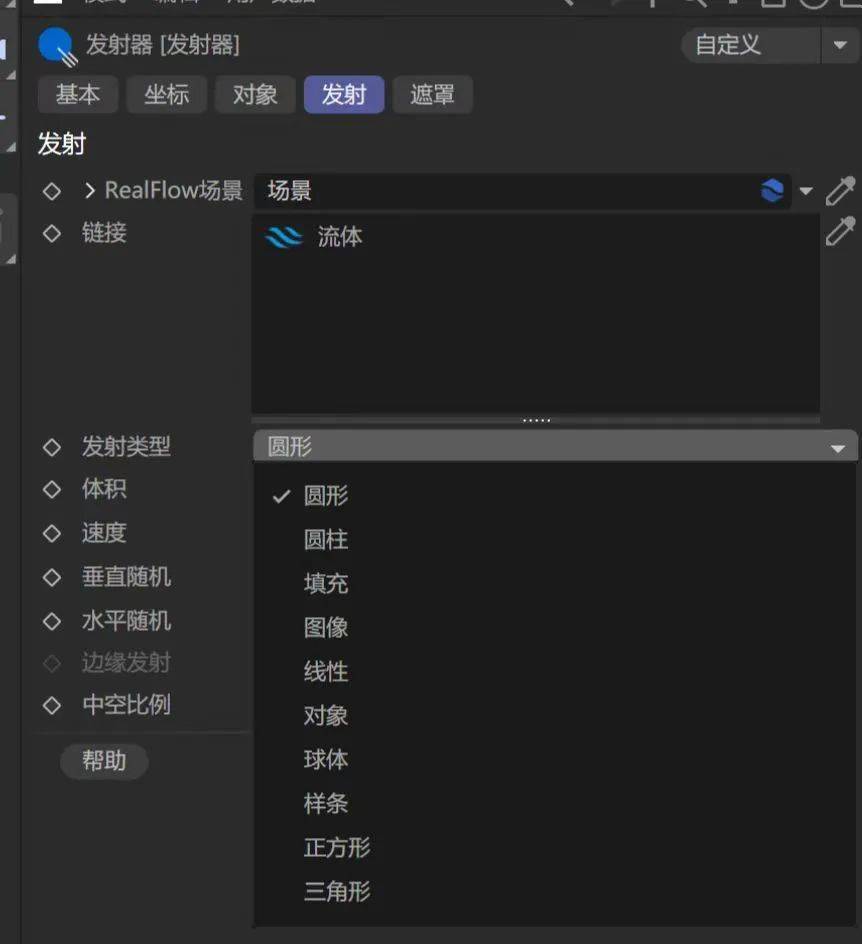 realflow提供给艺术家们一系列精心设计的工具,如流体模拟(液体和气体
