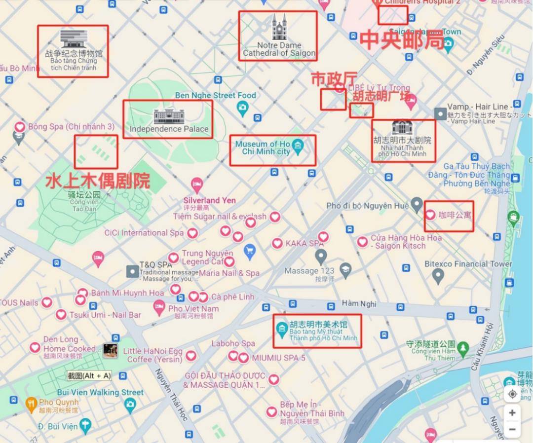 文章 | 不是巴黎去不了,是胡志明更有性价比!