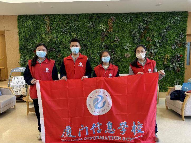 "老吾老以及人之老"敬老孝老是我们的优良传统春节前,厦门信息学校