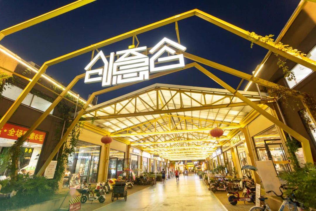 现有合胜百货,优越城购物中心,创益文化园,新合村"渔家·港湾"4家试点