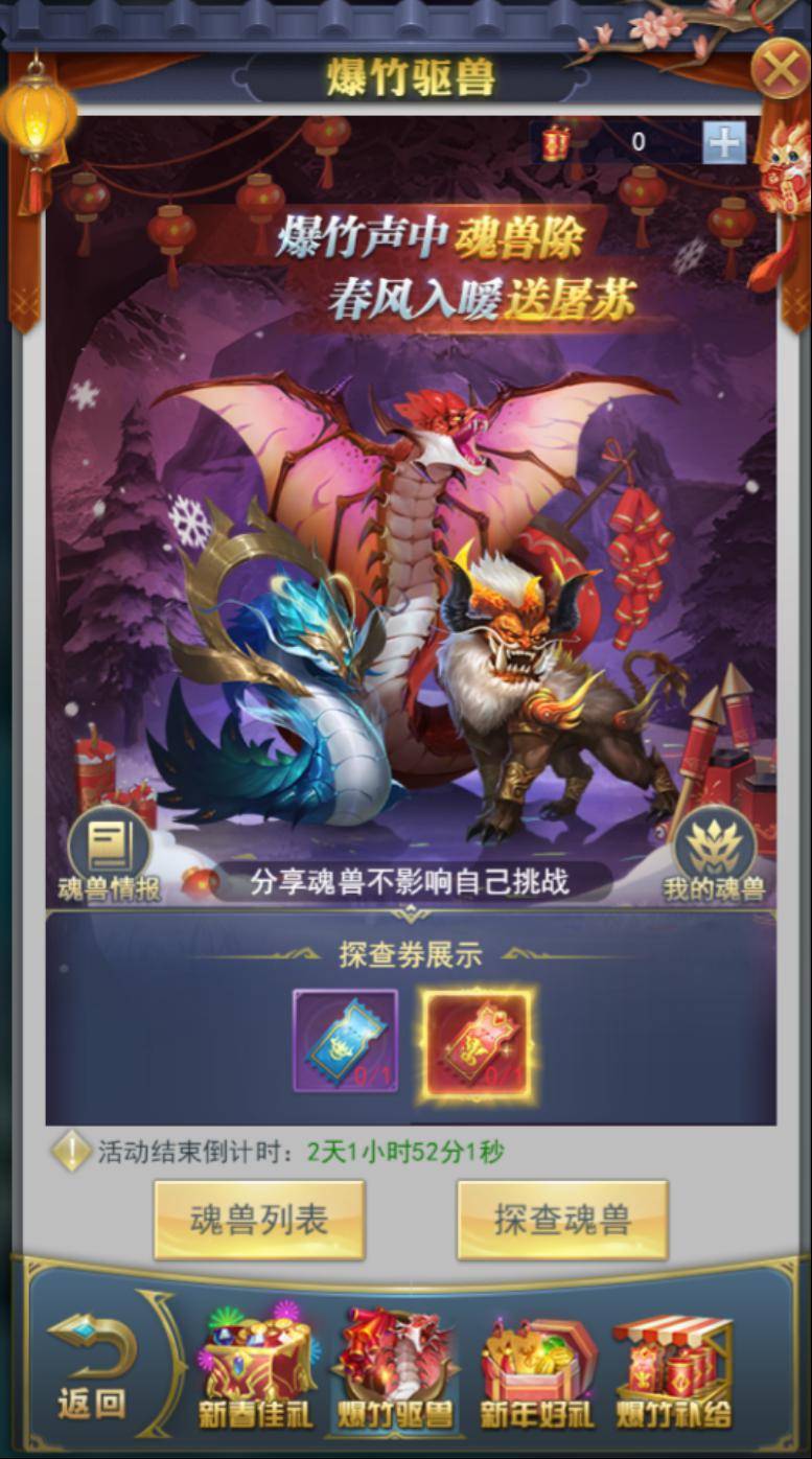 韩立:师祖,我来救你了.