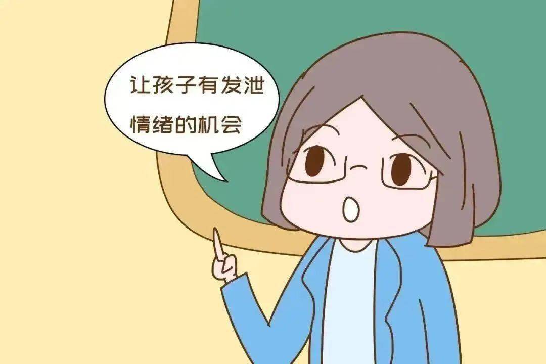 温暖童心 健康随行——杭州市绿洲花园幼儿园心理专刊_孩子_情绪_家长