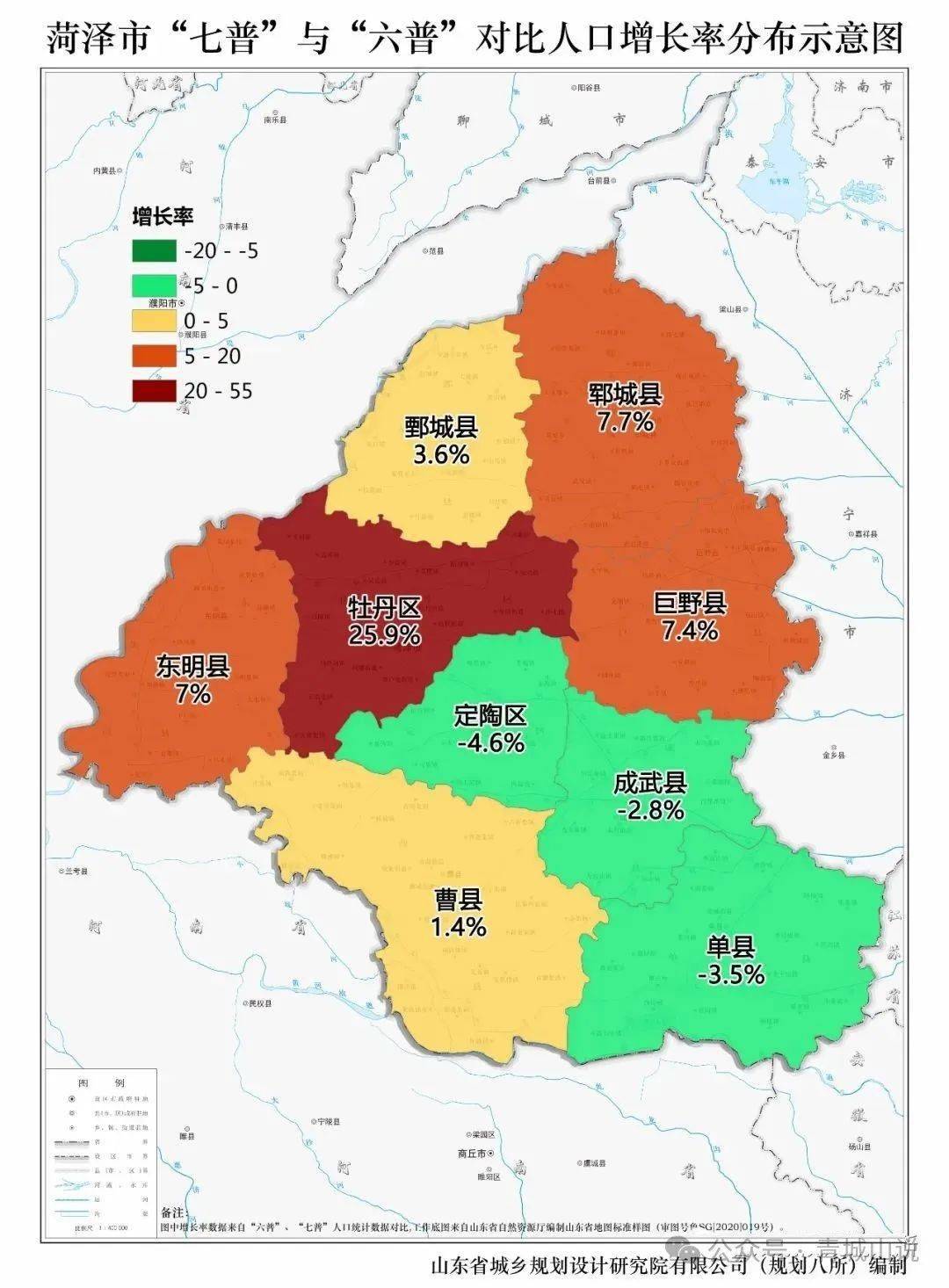 菏泽位置图片