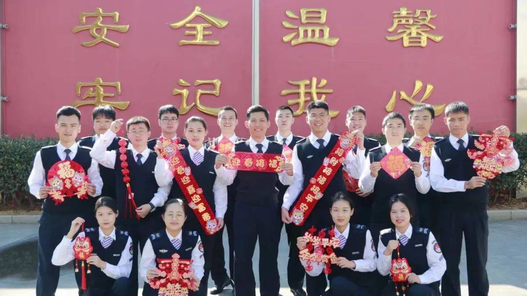 携手同行,温暖相伴|2024"民航人的除夕夜"微摄影优秀