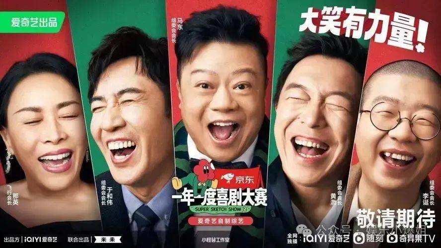 2.16】苏醒和白敬亭是一类人?于朦胧结婚?一年