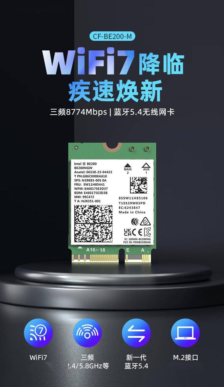 comfast 推出 cf-be200-m 无线网卡:wi-fi 7   蓝牙