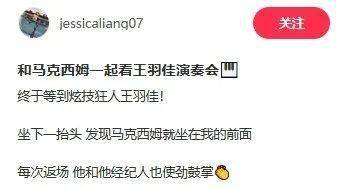 中国"钢琴魔女"斩获格莱美,狠狠打脸争议:谁敢再说我!