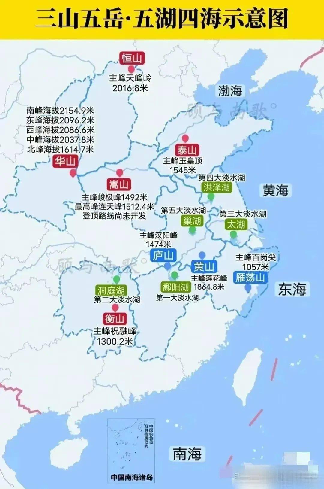 五岳名山位置图片