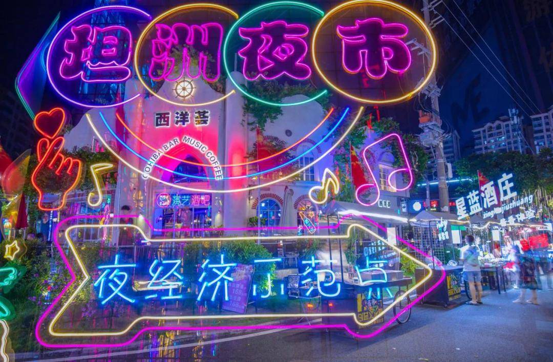 现有合胜百货,优越城购物中心,创益文化园,新合村"渔家·港湾"4家试点