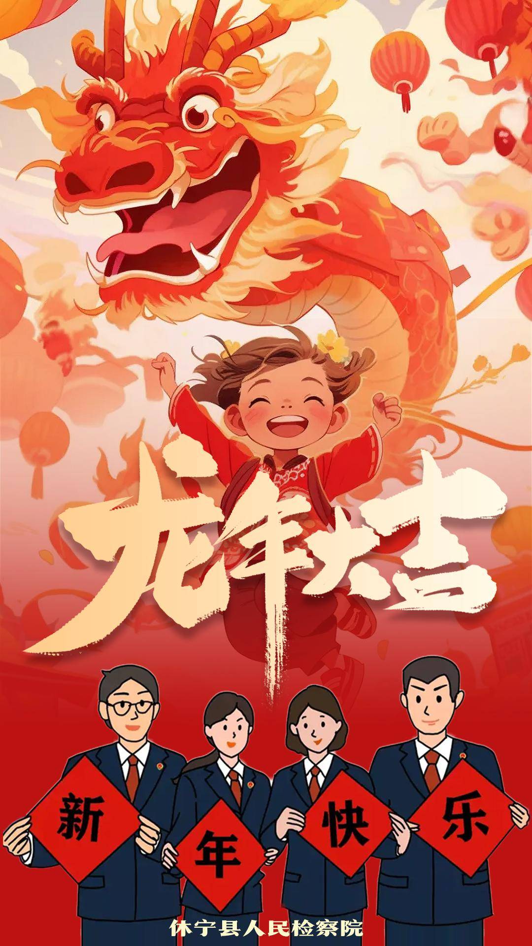 检察人专属正能量壁纸来啦_微信_公众
