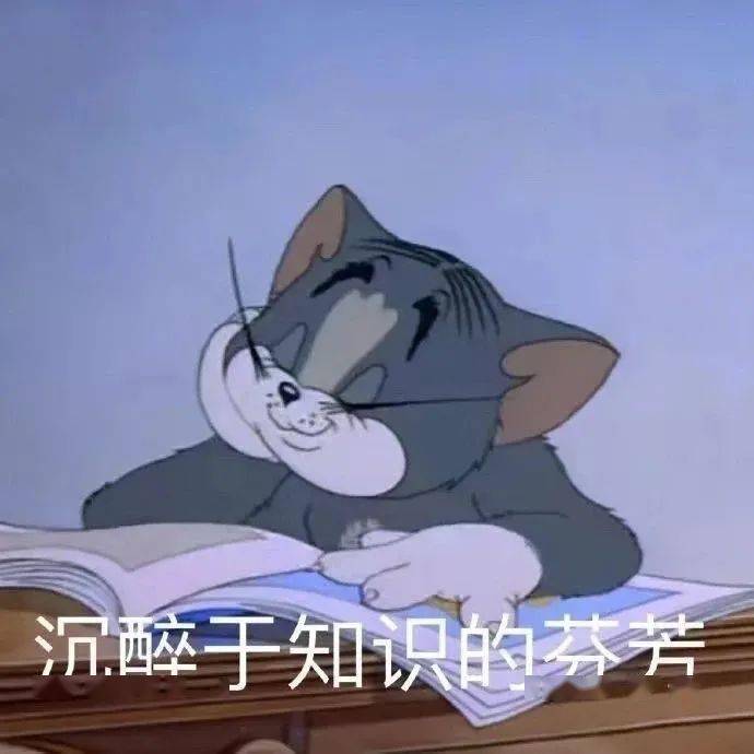 动漫 卡通 漫画 头像 690_690