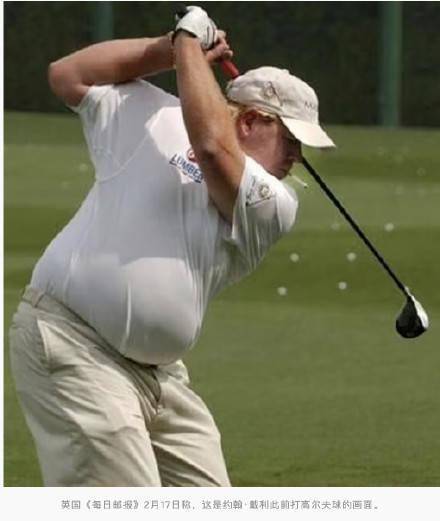 原图片是美国高尔夫球手约翰·戴利打高尔夫球的画面,特朗普的头被p在