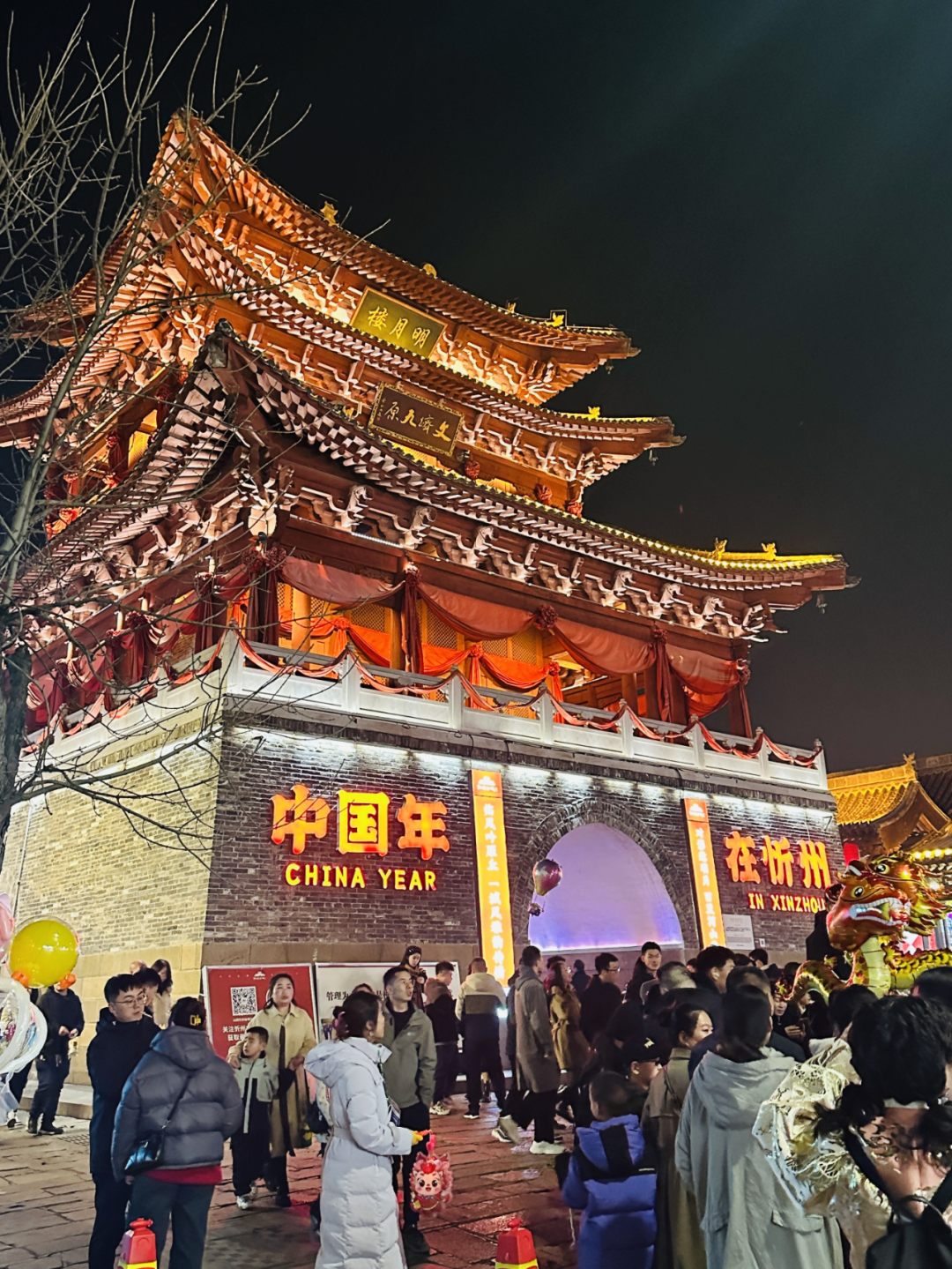 忻州古城美食受追捧_山西_小吃_地方