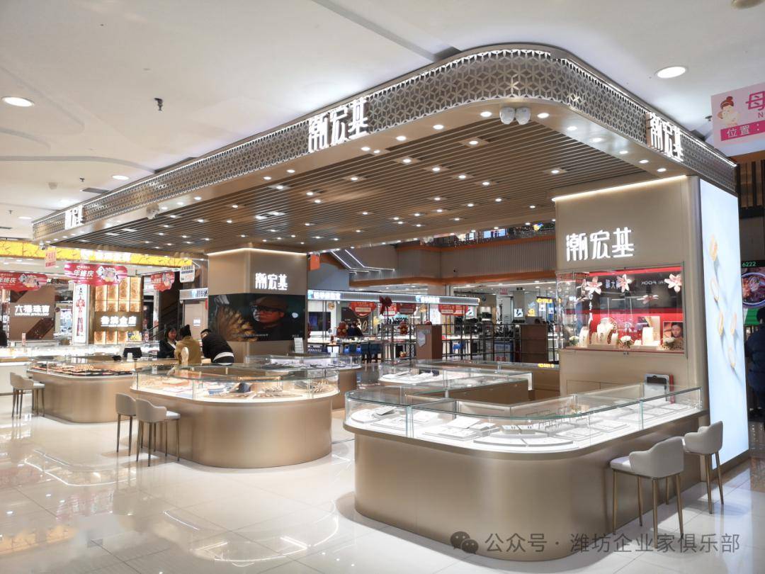 珠宝,周大生珠宝,老庙黄金,潮宏基时尚珠宝,莱绅通灵珠宝,周金尊珠宝