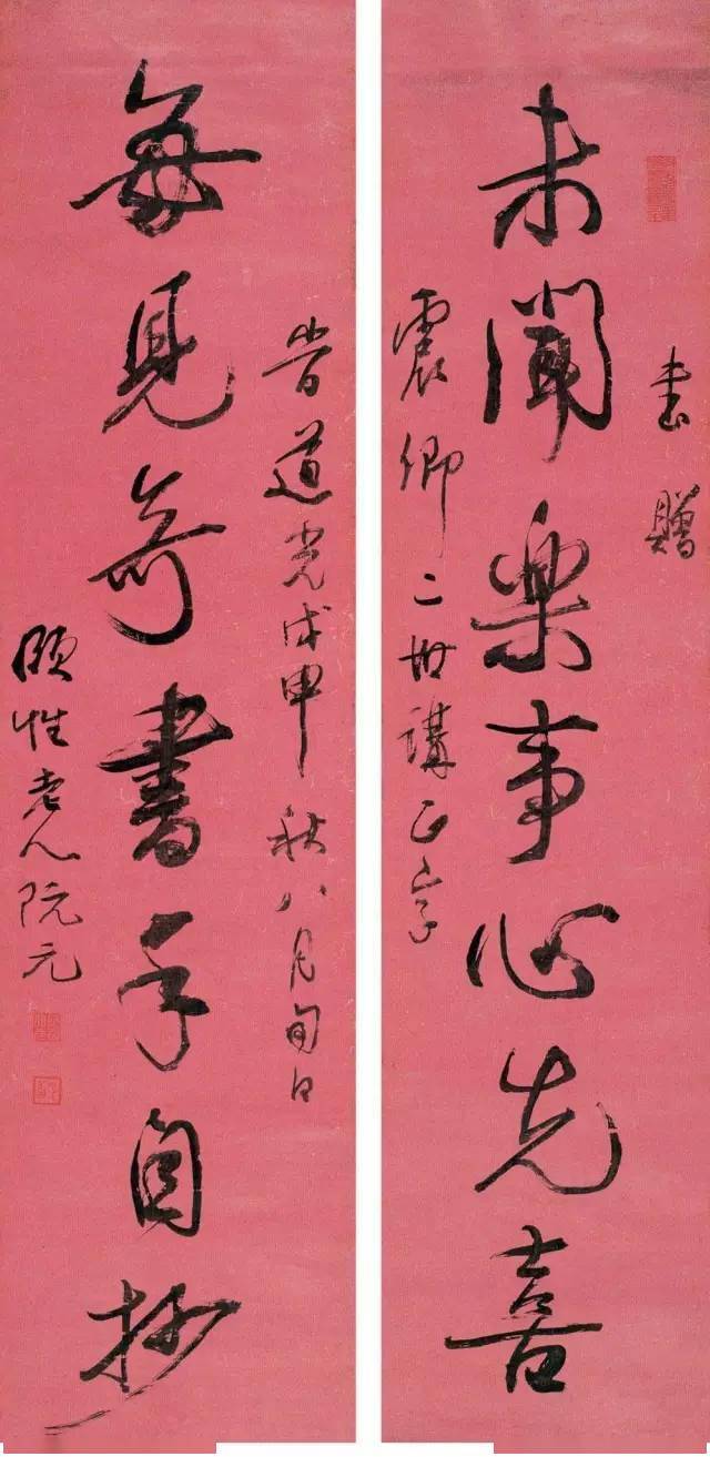 阮元——客串书法家,却完成了书法史上的一个大转折!_浙江_金石_嘉庆