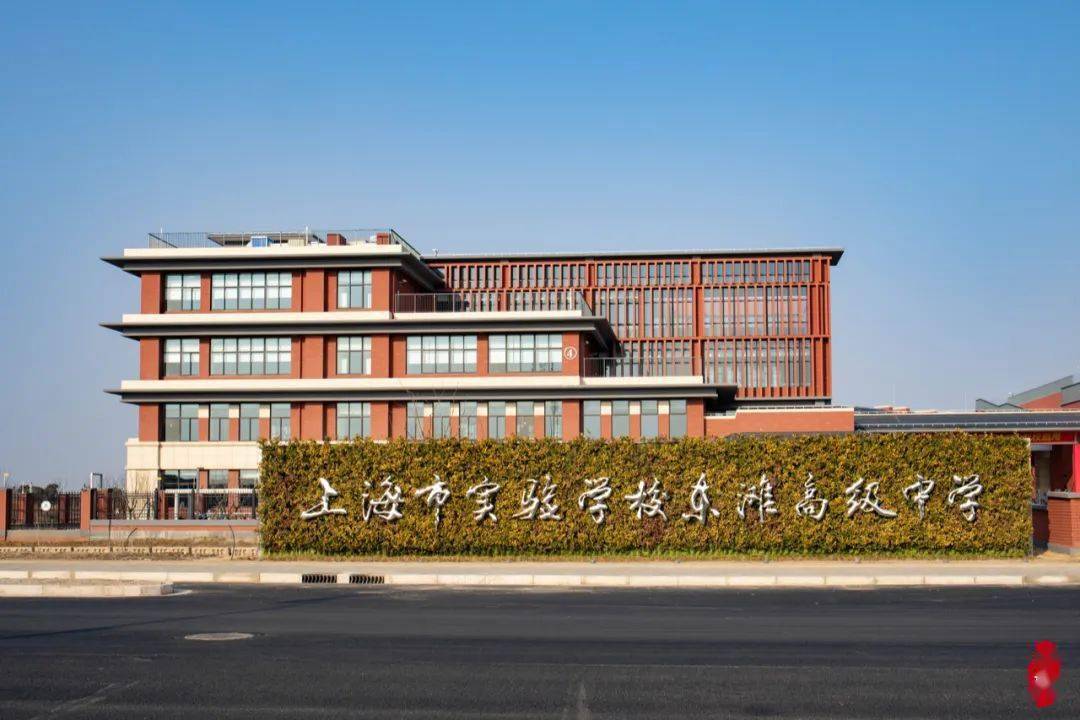 一起去看_东滩_教育_实验