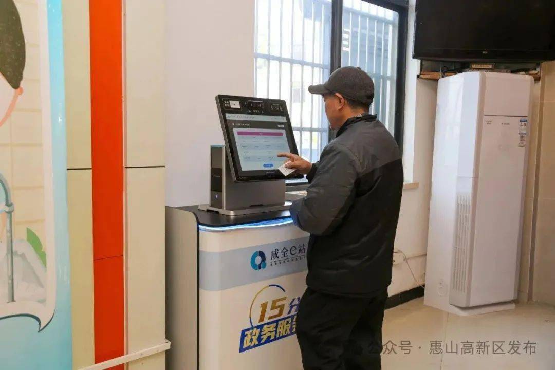 做好"家门口"的政务服务_中心_医保_建设